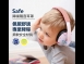BAMiNi Safe 嬰兒防噪音耳罩 (降噪隔音新色上市)