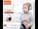 BAMiNi Safe 嬰兒防噪音耳罩 (降噪隔音新色上市)