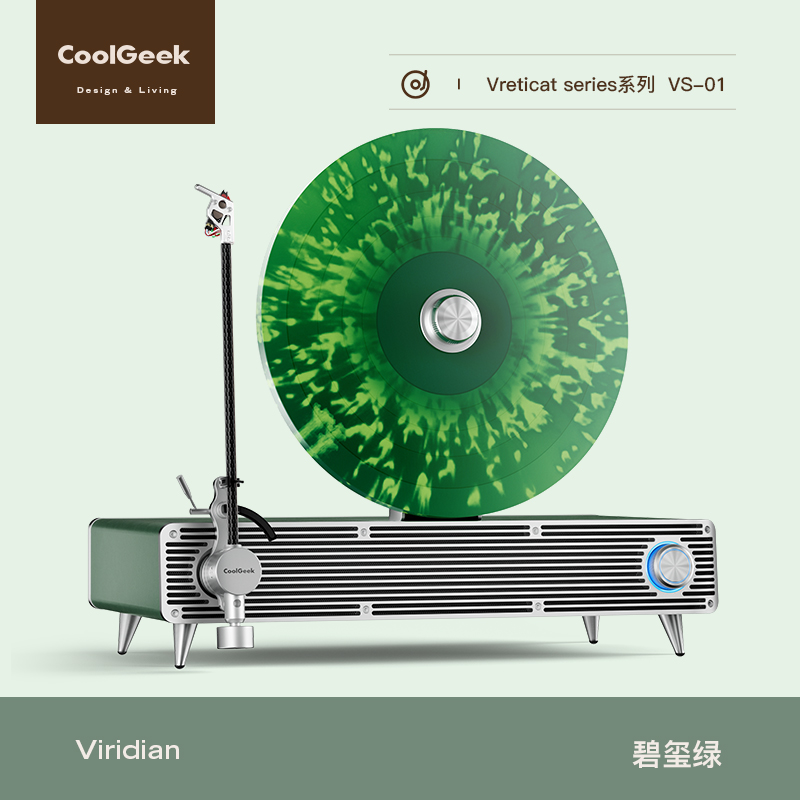 CoolGeek
