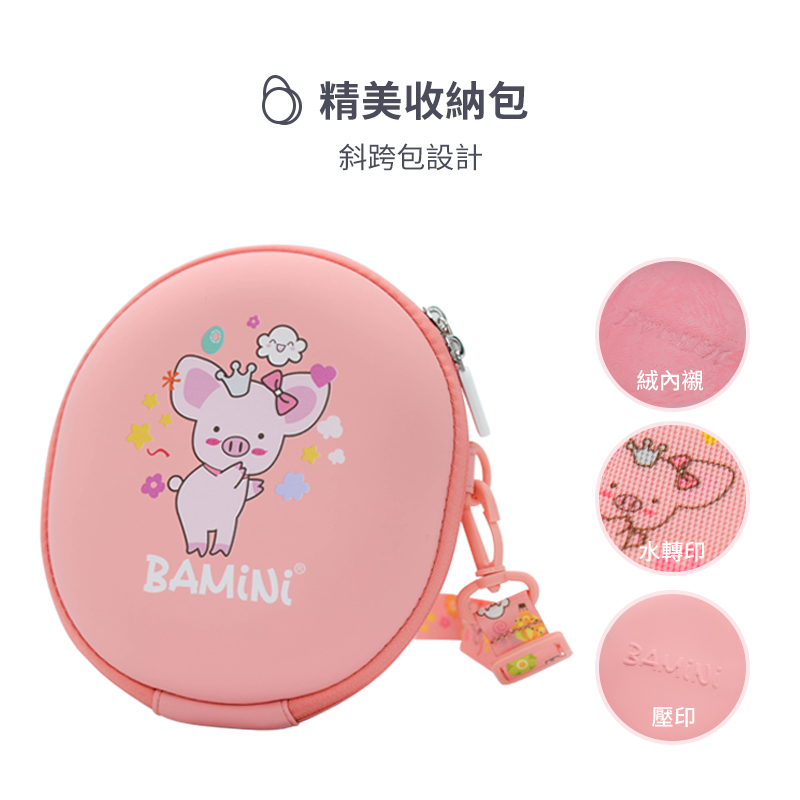 配件商品